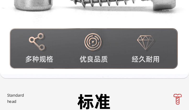 碳钢镀镍圆柱头内六角自攻螺丝_03_04.jpg