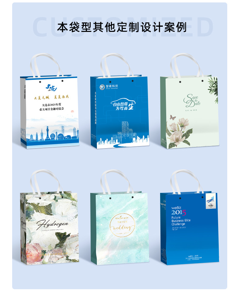 手提袋详情(2)_13