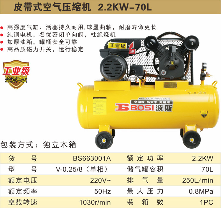 BS663001A-1.jpg