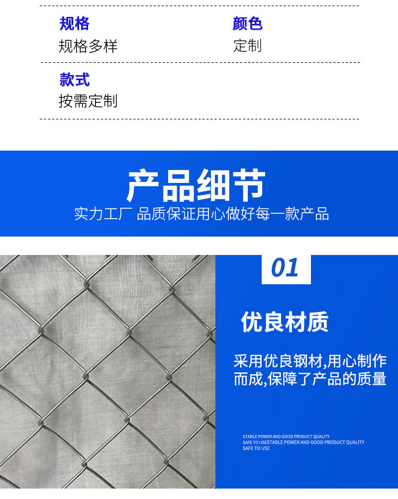 边坡防护网_07