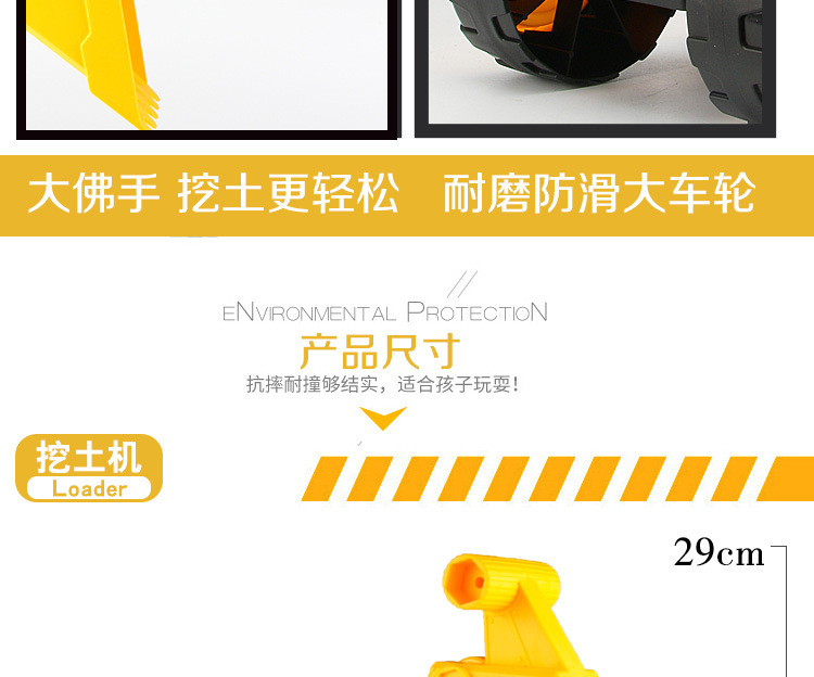 复制_厂家直供大号儿童沙滩工程车玩具玩沙子加厚.jpg