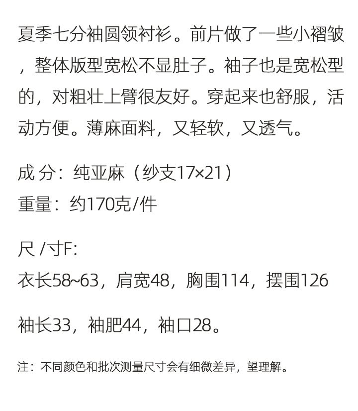 O1CN018gc1FM1rTxnSpHIeR_!!2866