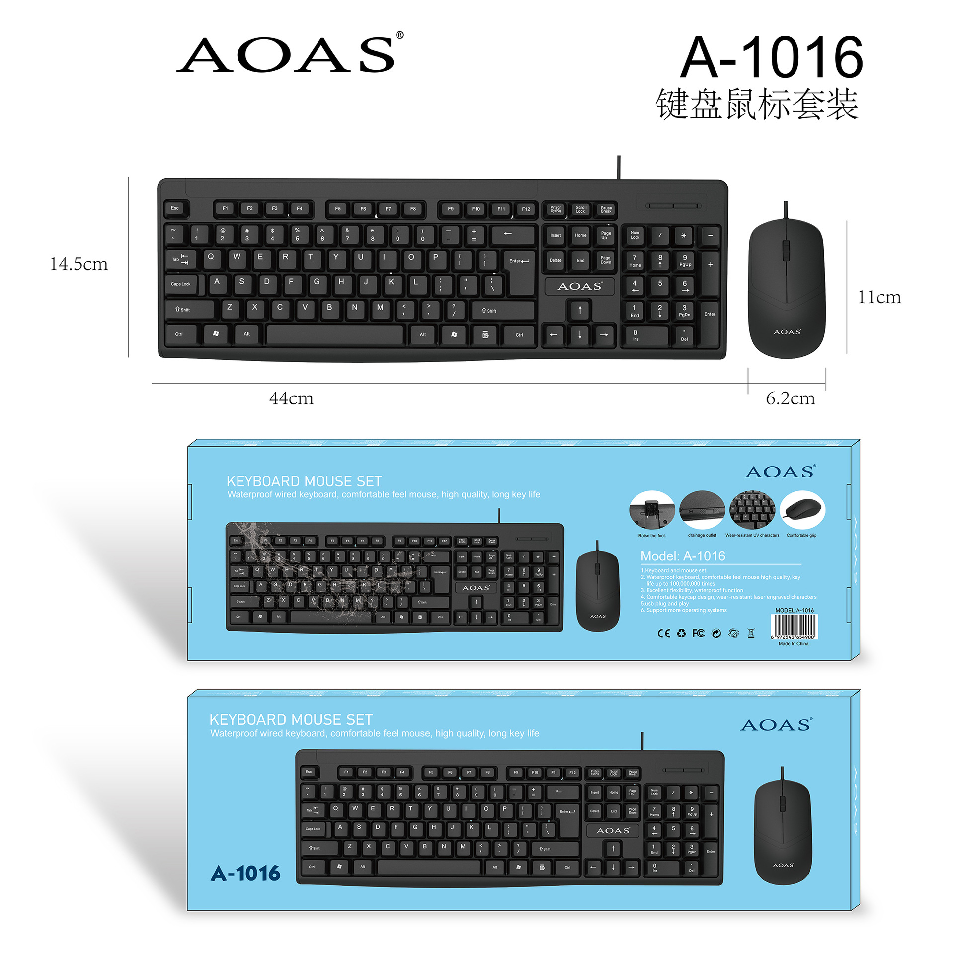 A-1016 (1)-02