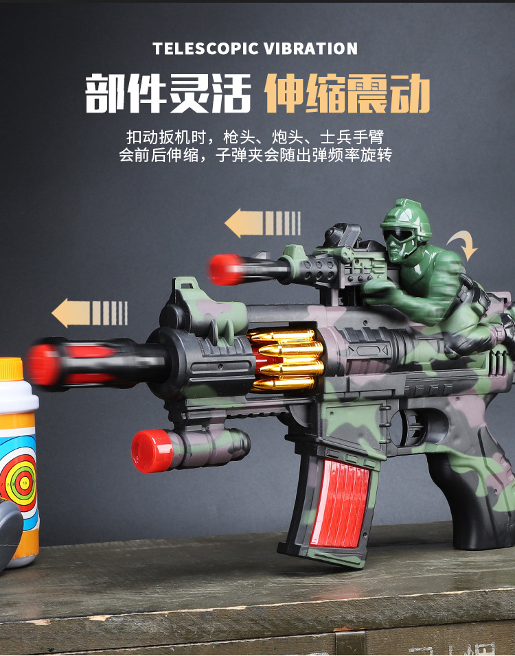 迷彩声光枪详情页_07.jpg
