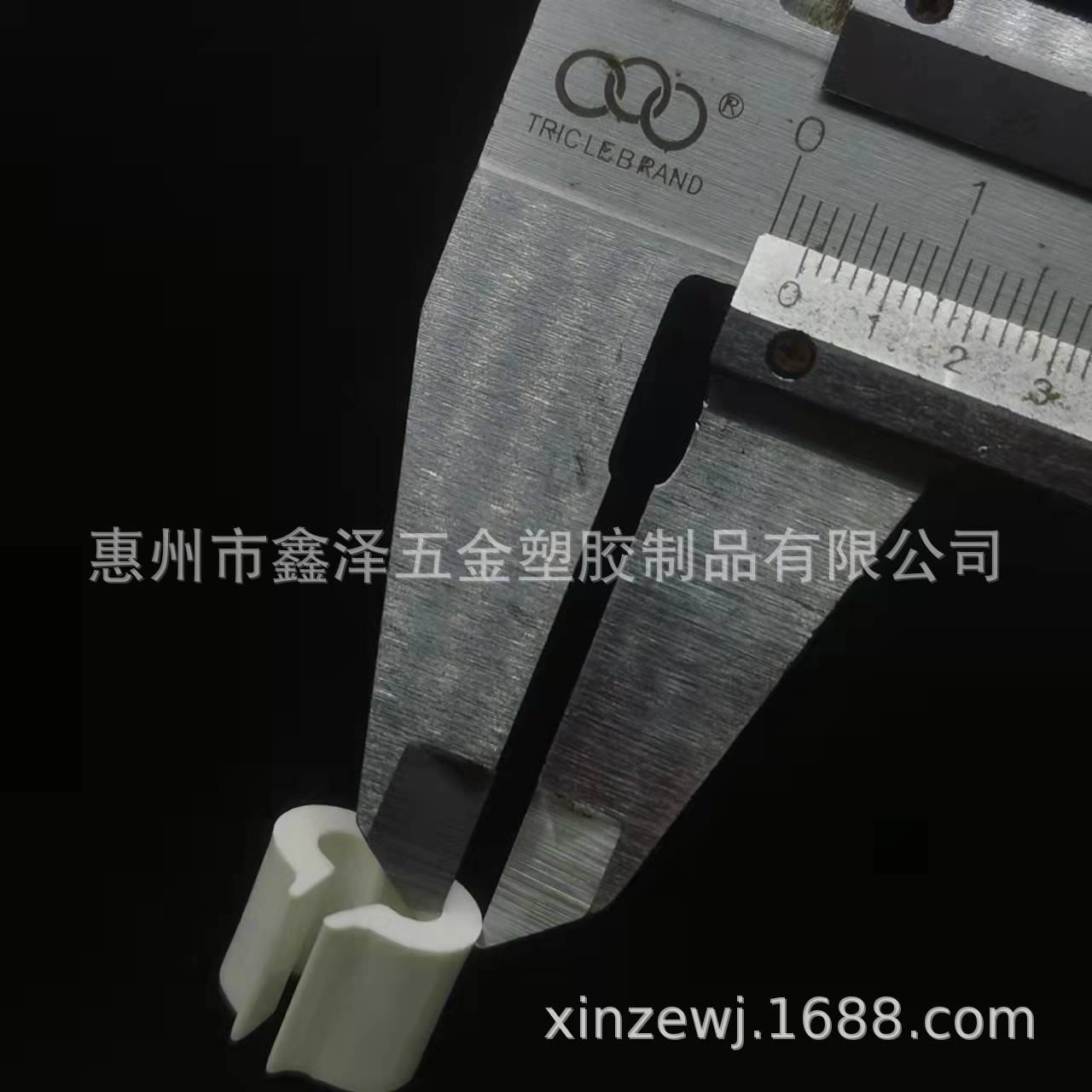 奶白3字扣 (2).jpg