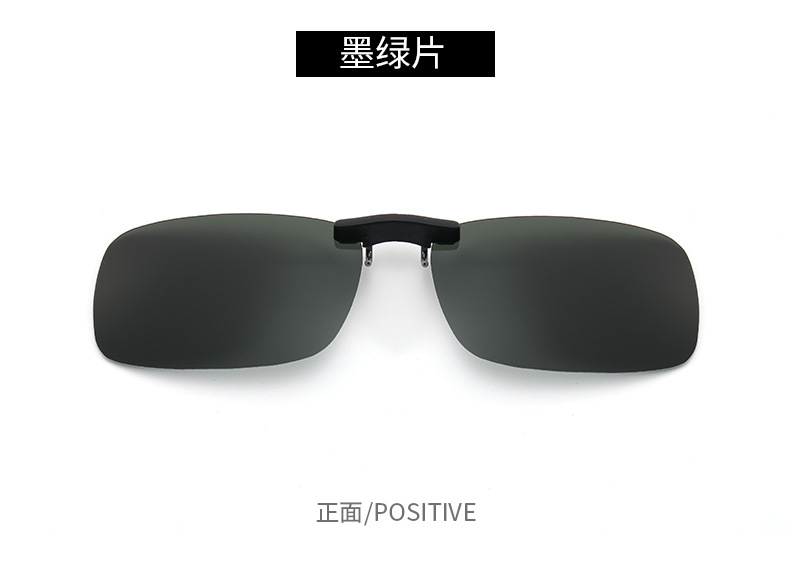 TR夹片偏光方形