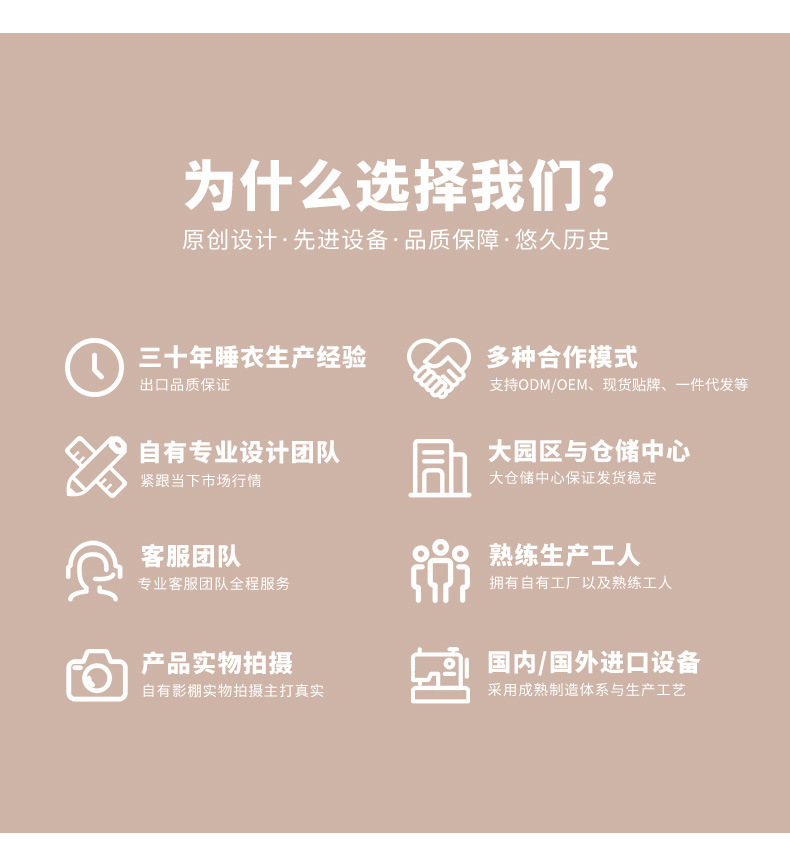 详情页_23.jpg