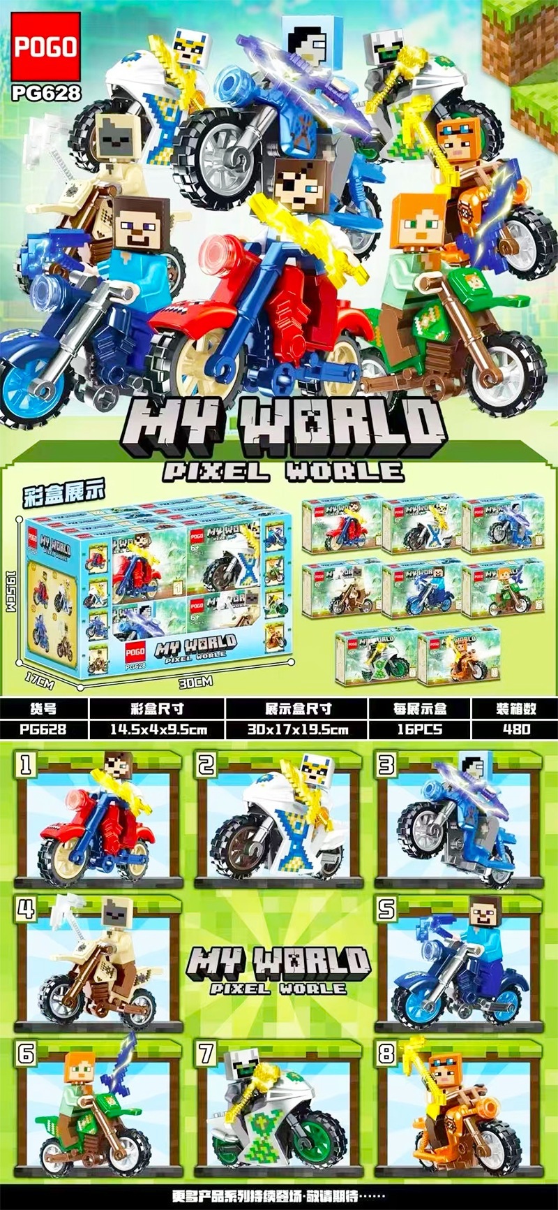 清仓低价兼容乐高小颗详情图01