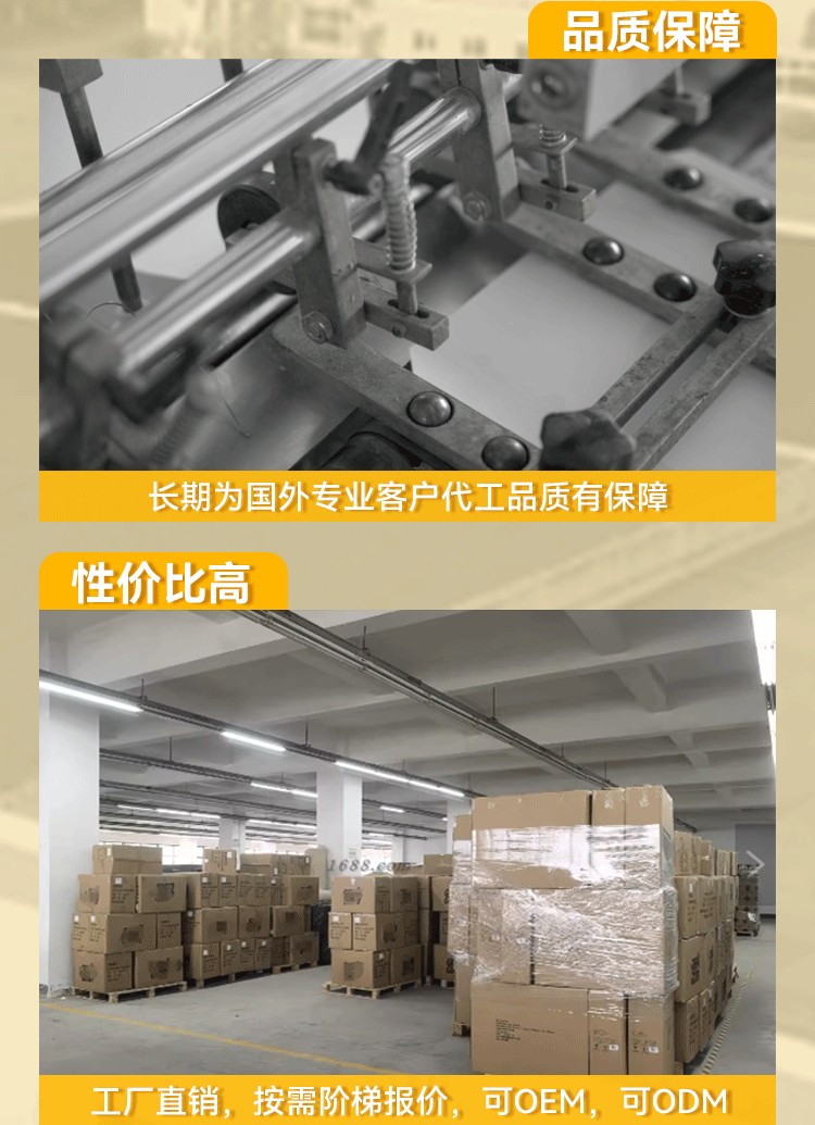 1688详情页_02
