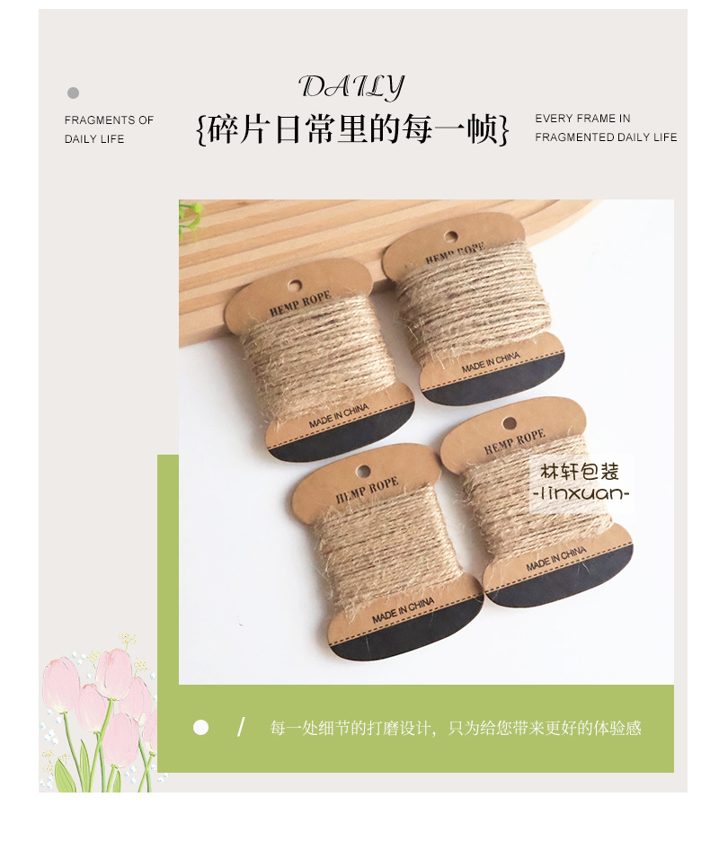 麻绳_08.jpg
