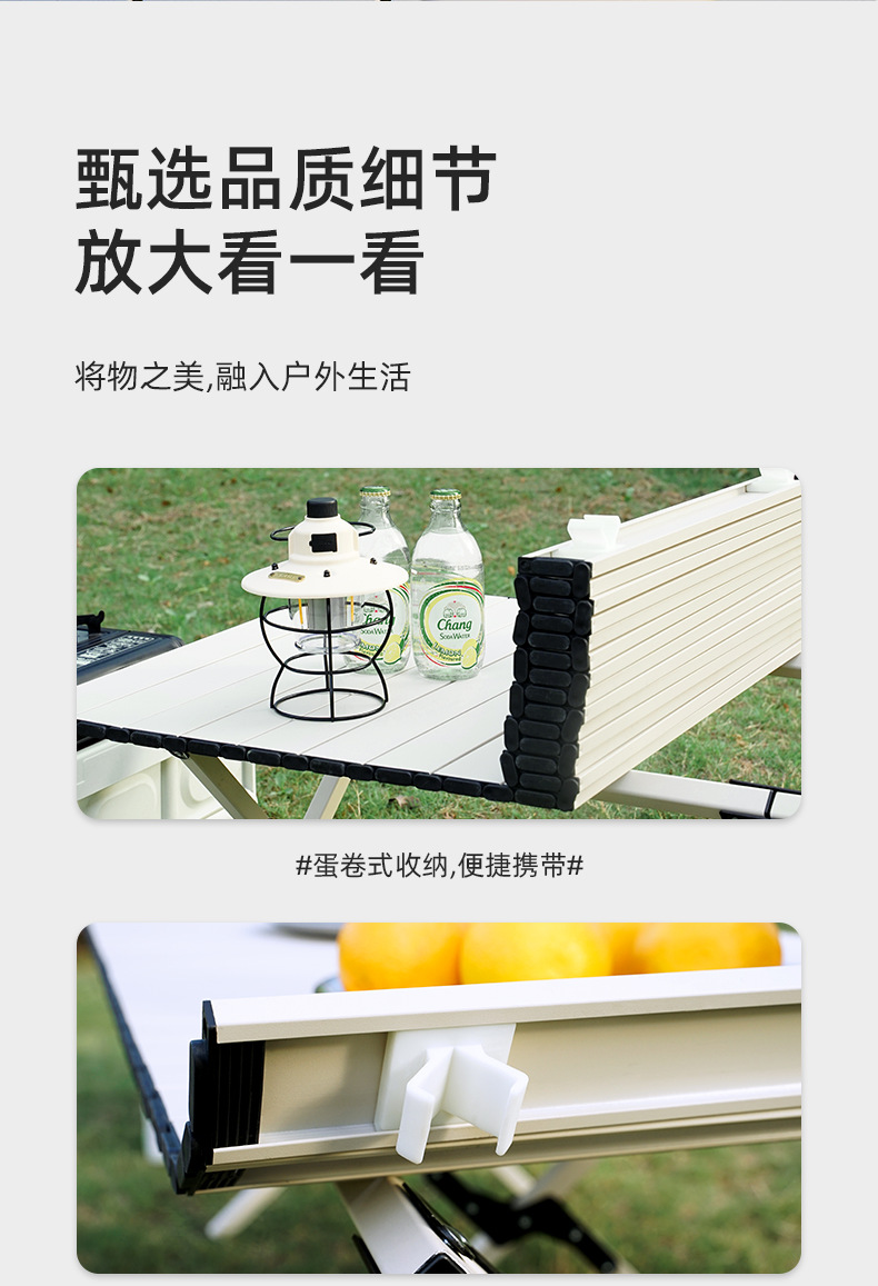 蛋卷桌-9_11.png