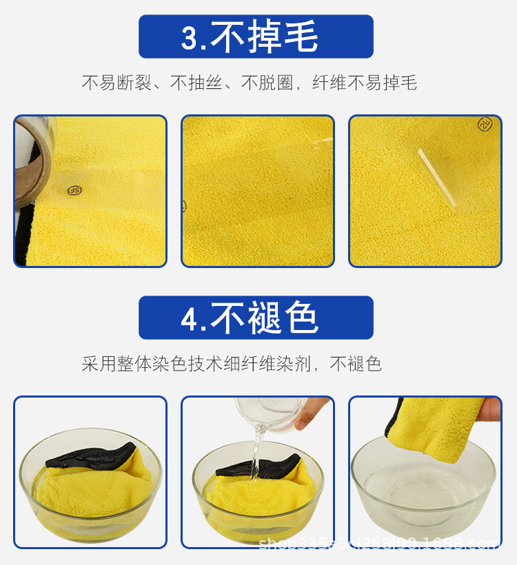 双面毛巾设计_09.jpg