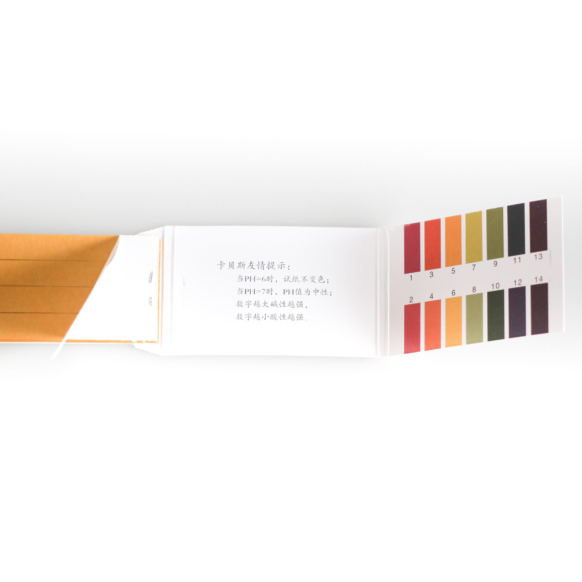 卡贝斯单本打开