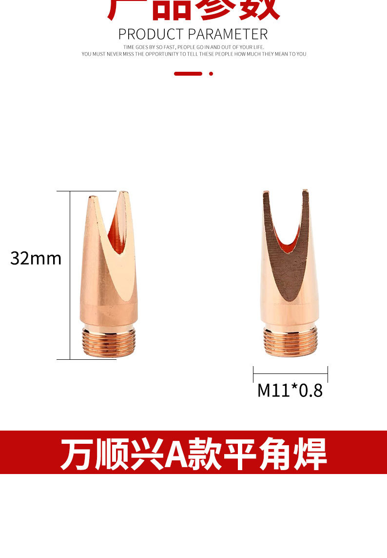 详情页切片_06.jpg
