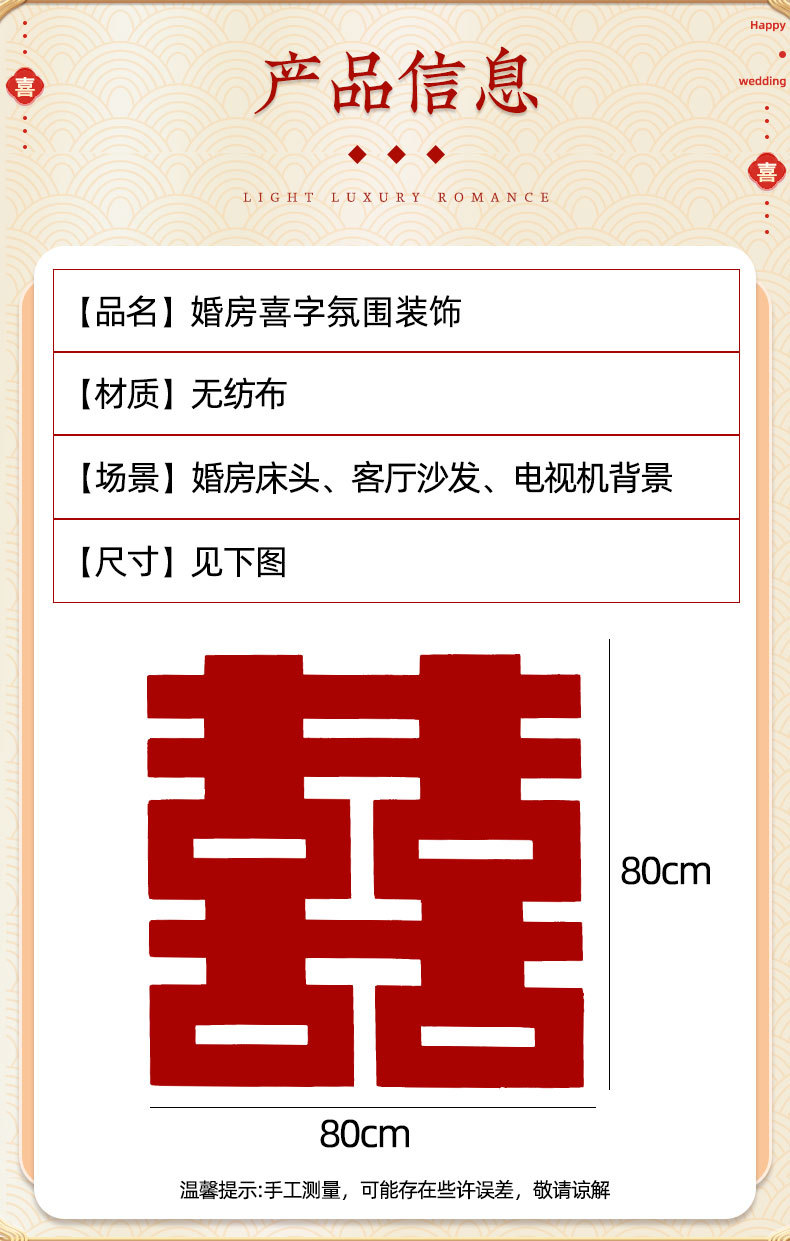 修改_10
