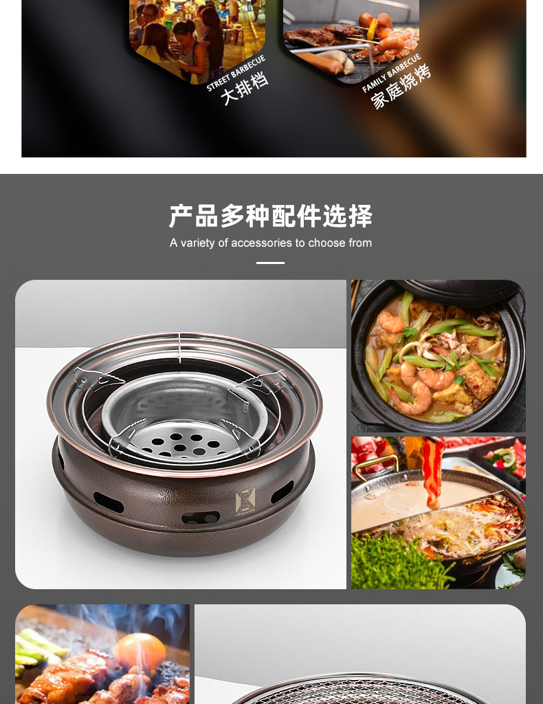 烤炉_07.jpg