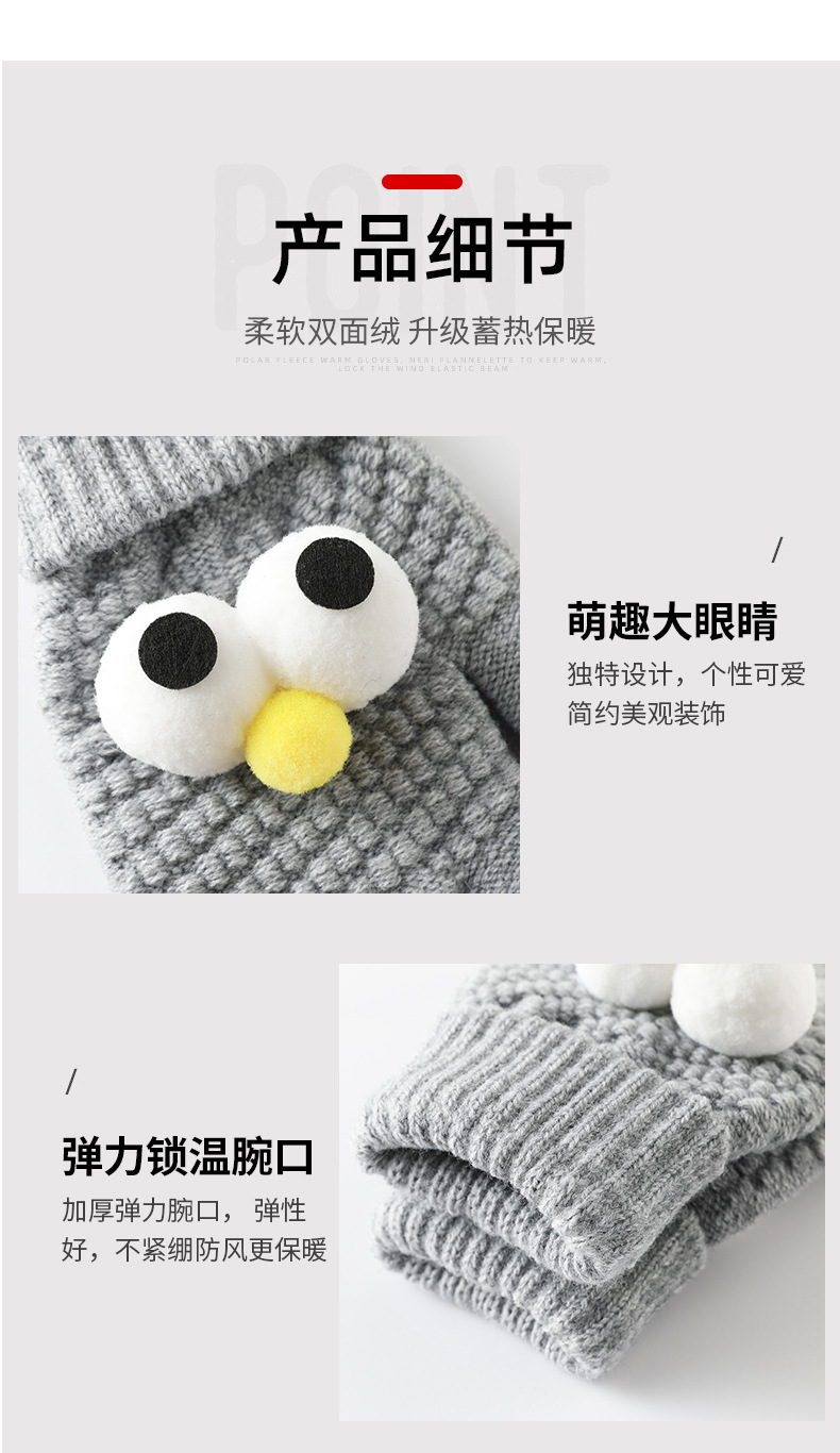 大眼睛_14.jpg