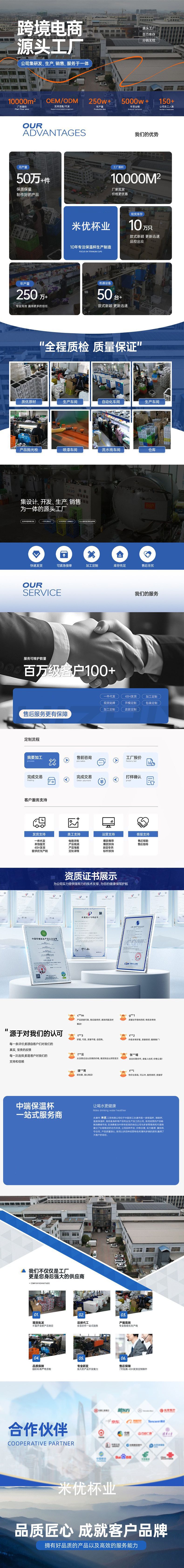米优详情图(1)