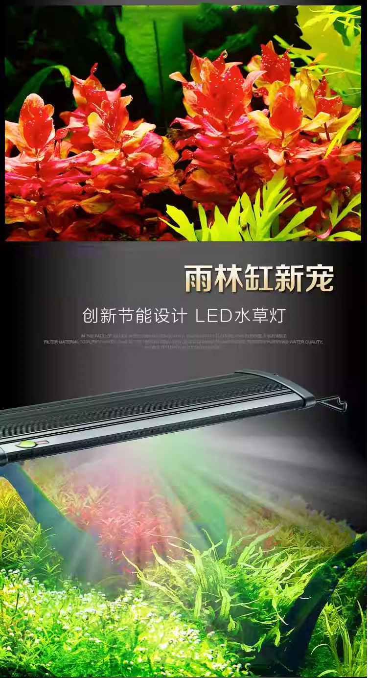 奥德赛3WLED鱼缸灯_01.jpg