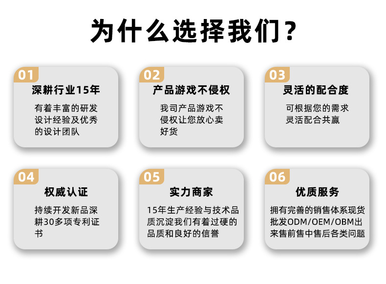 1688详情页面工厂框架4.png