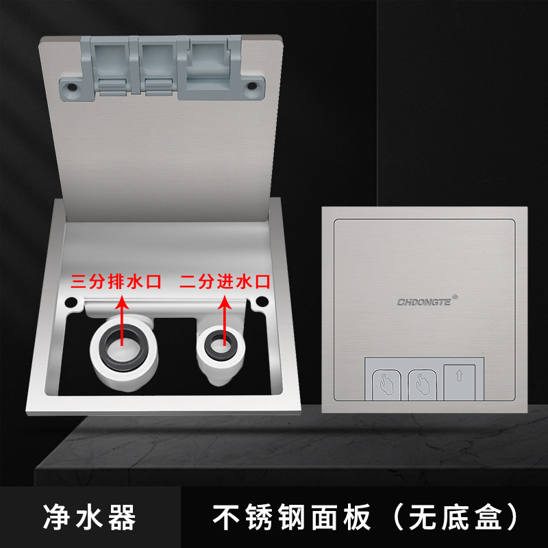 银净水器-合