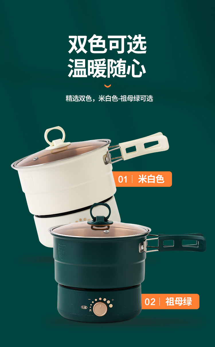 便携锅_12