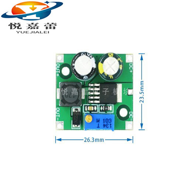 XL7015-DC-DC-直流转换器-(4)