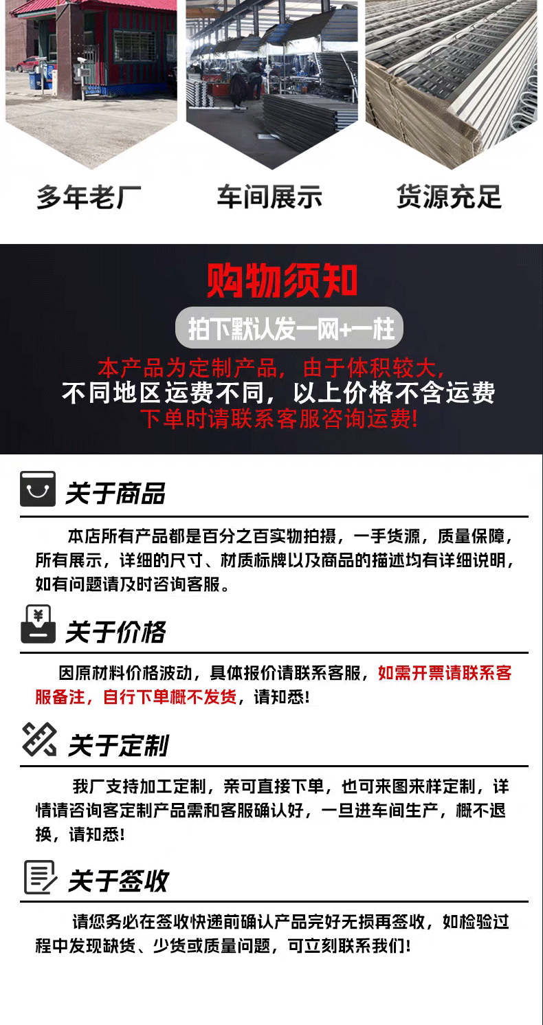 市政详情页_10.png