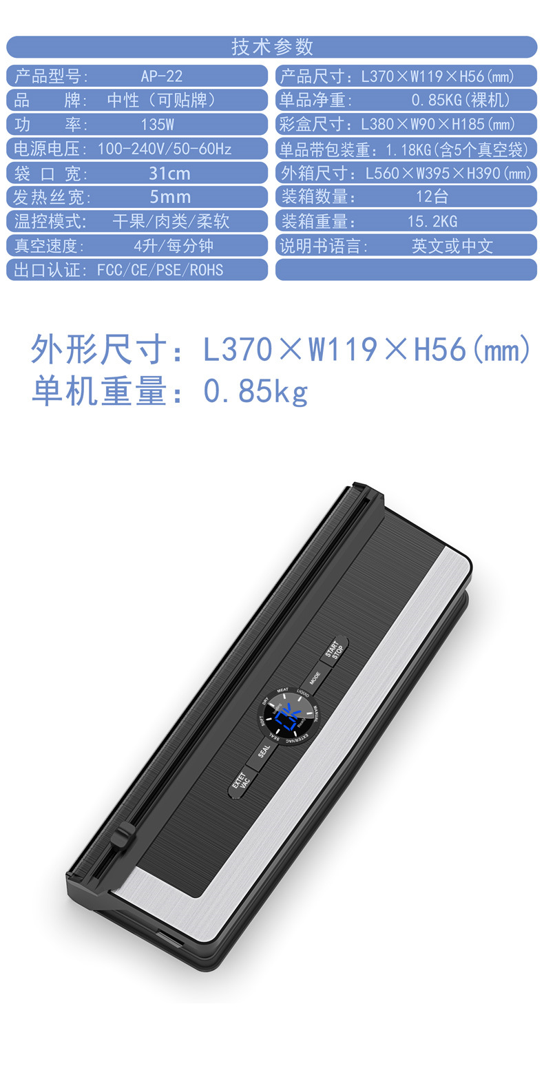 AP-22-详情页3-2_01