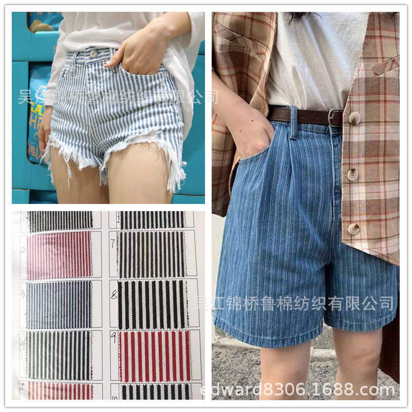 条子牛仔布9.jpg