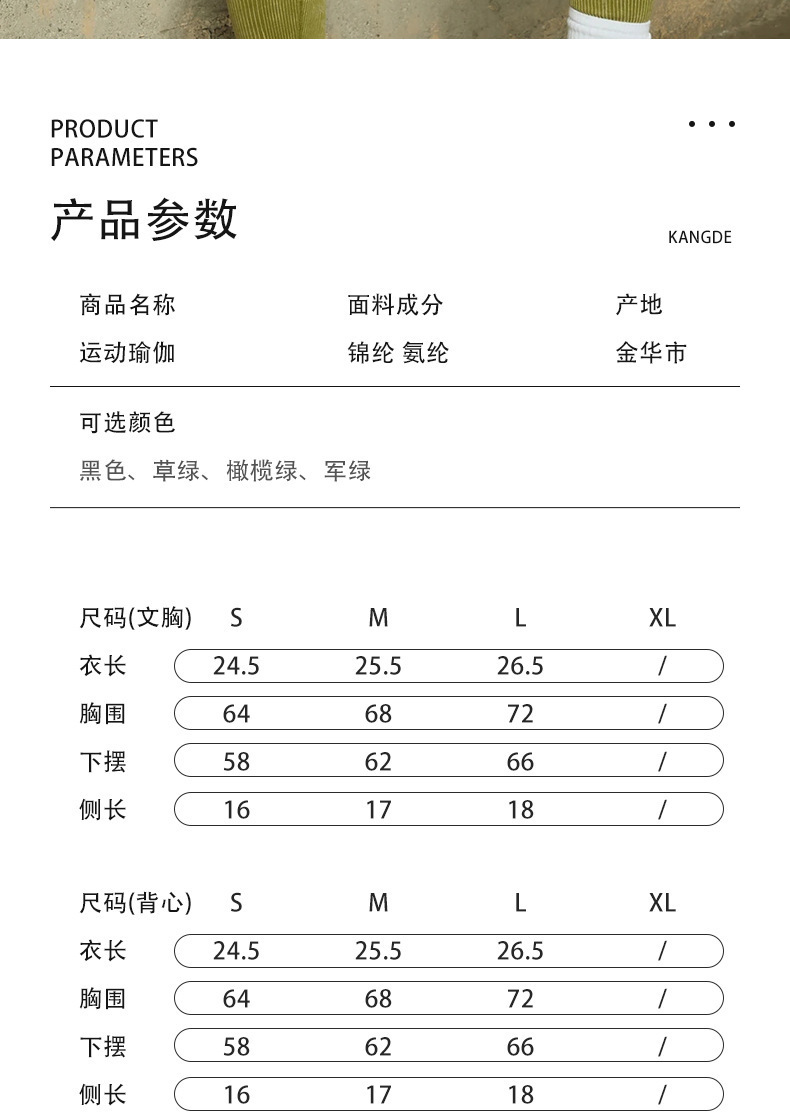 详情-19