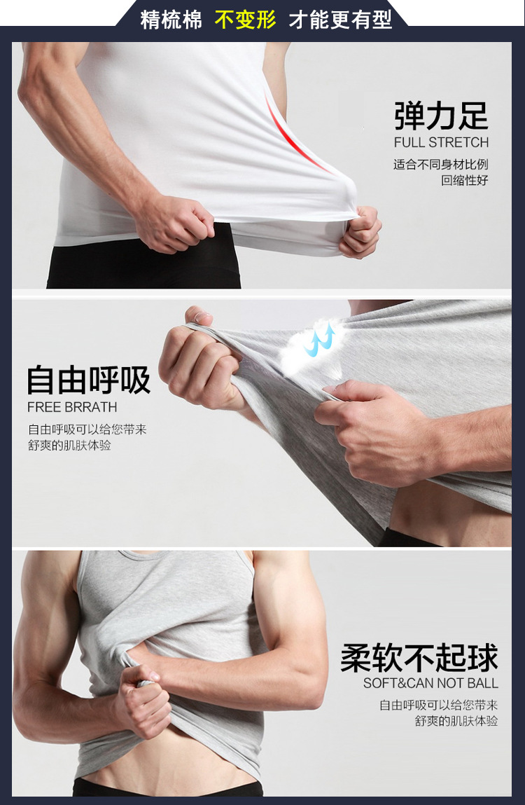 1全棉细罗纹背心-搭配.jpg