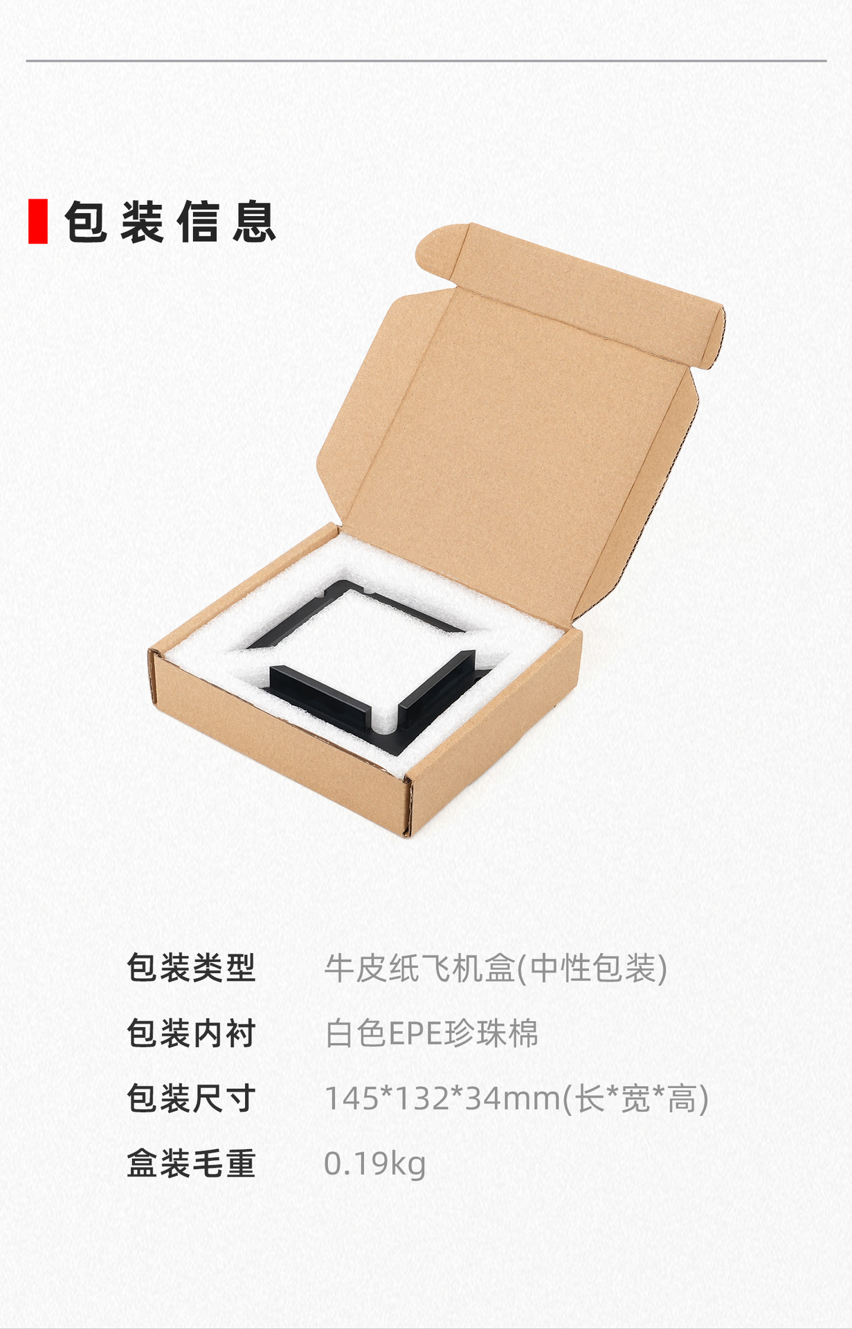 详情1440px_04.jpg