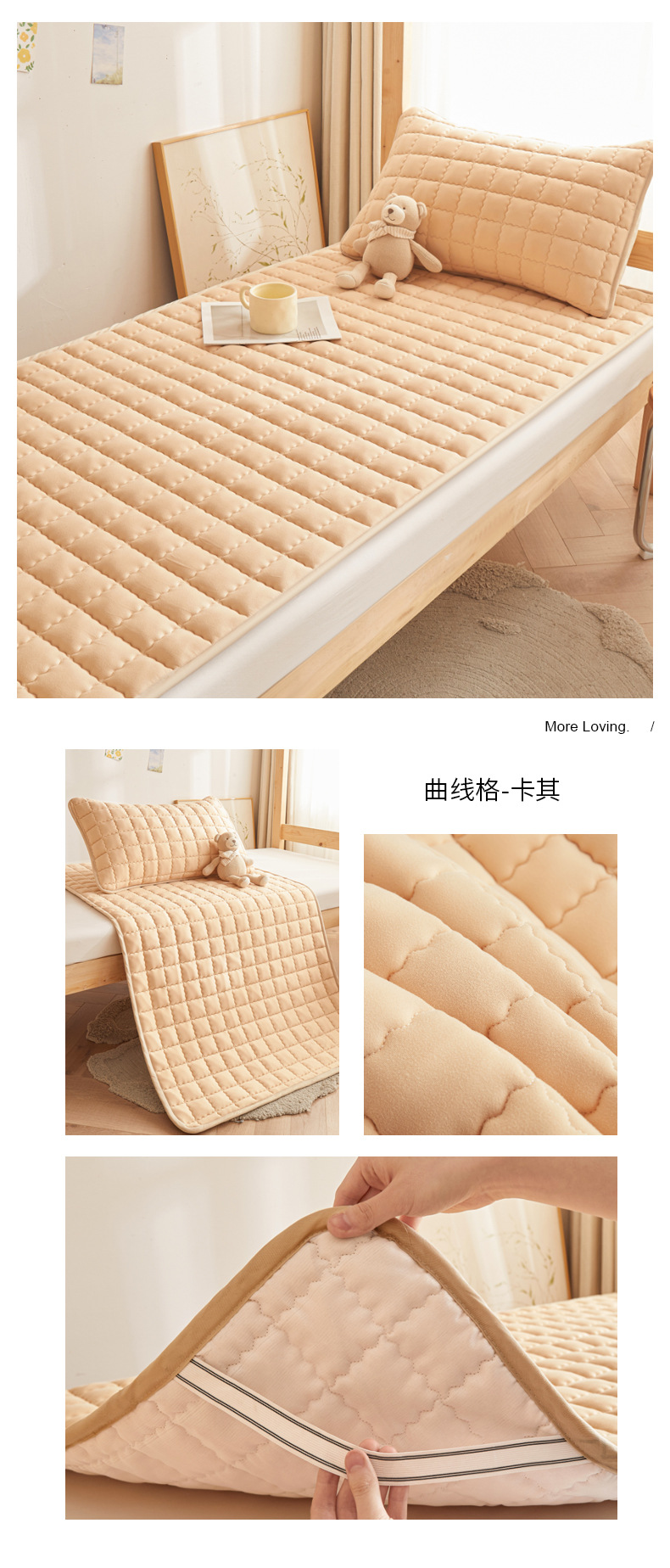 拖图 曲线格-卡其.jpg