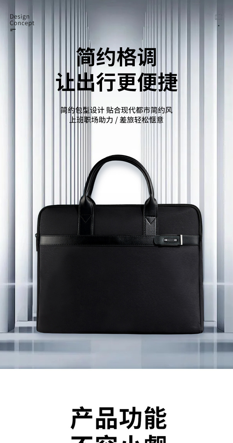 825公文包_01.jpg