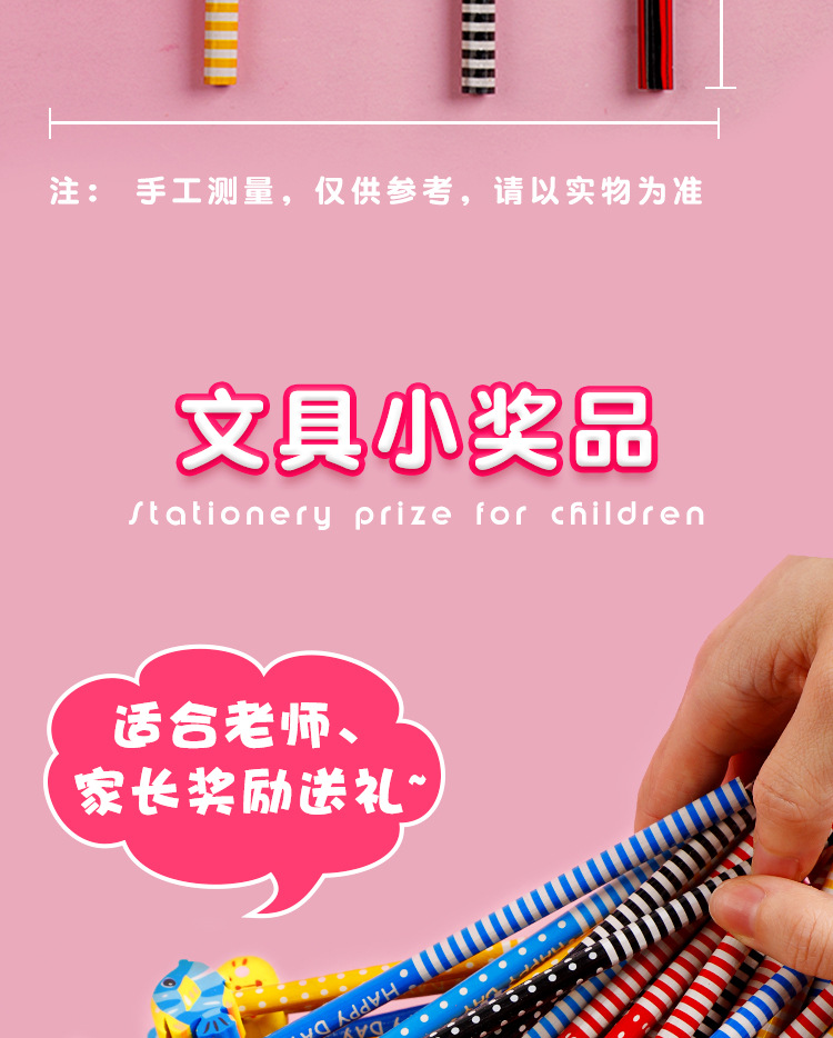 卡通笔头铅笔_10.jpg