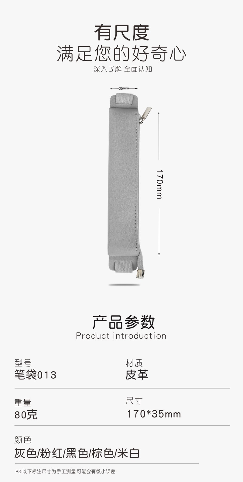 详情3.jpg