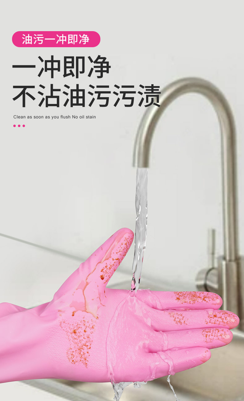 夏季家务手套_08.jpg