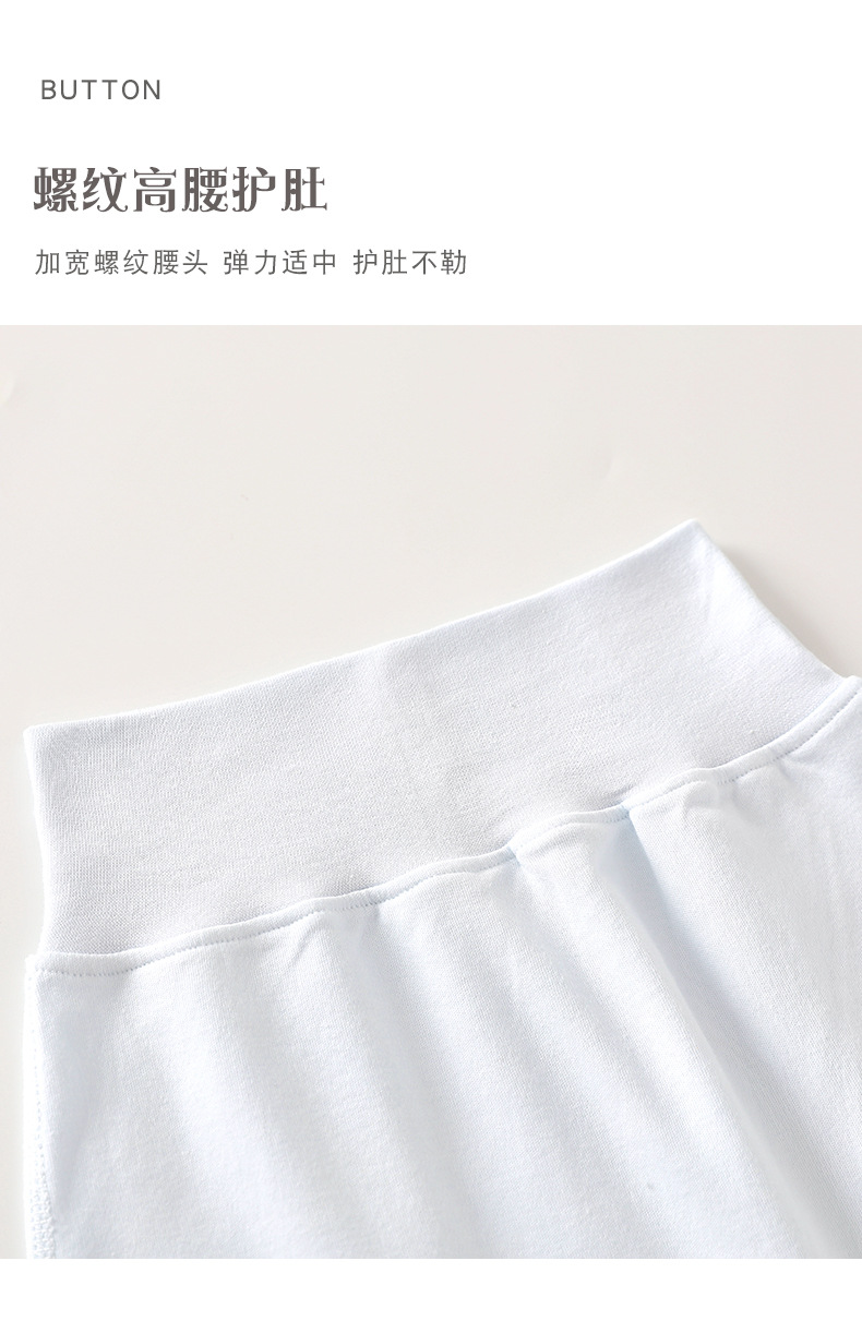 高腰pp裤套装_15