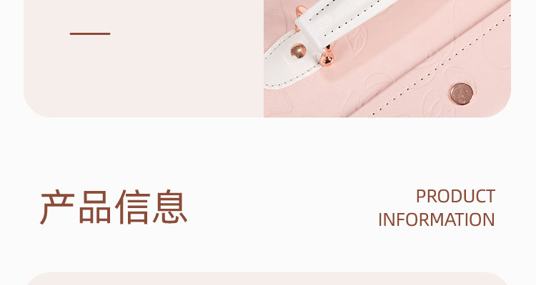 公主粉详情页_60