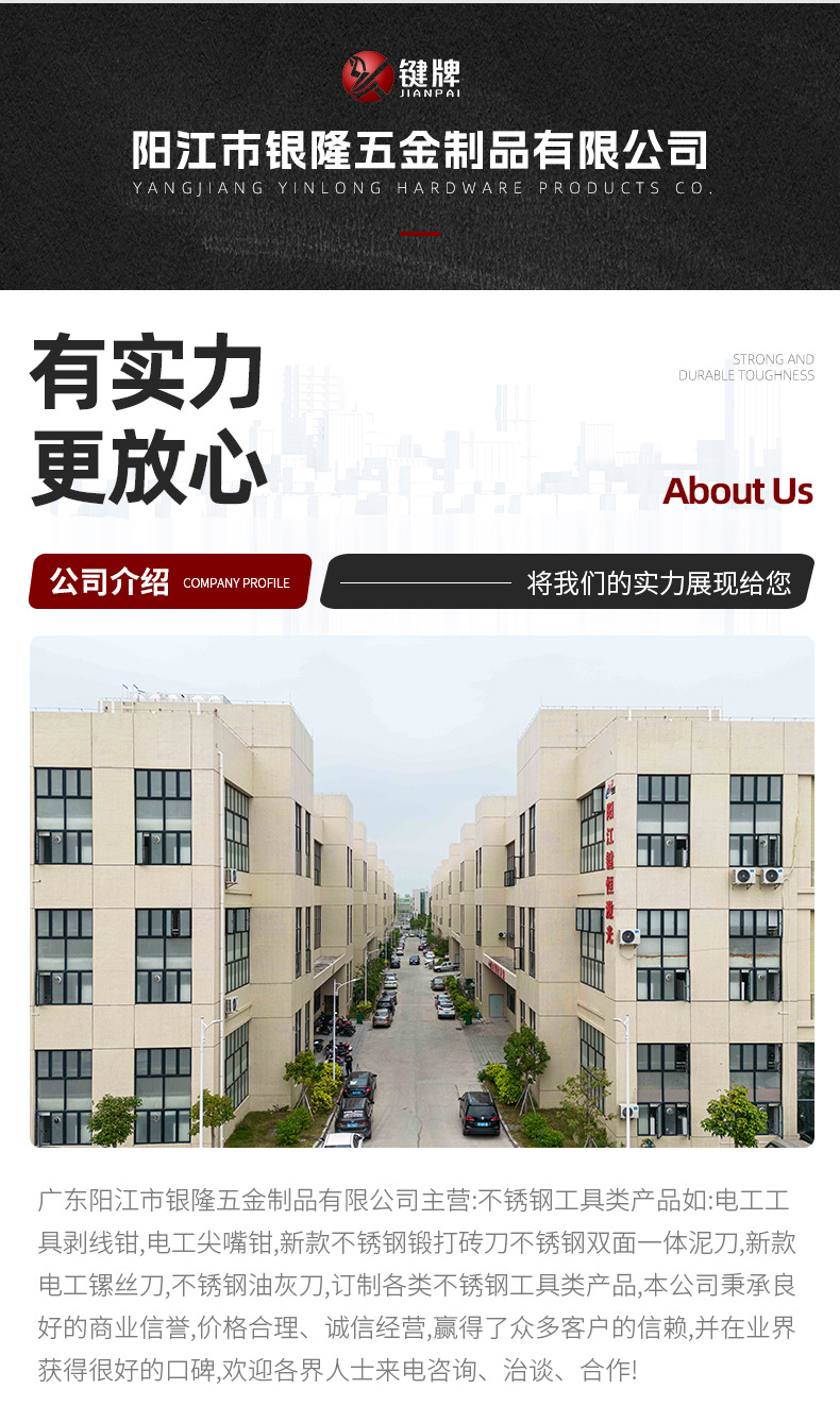 详情页_14