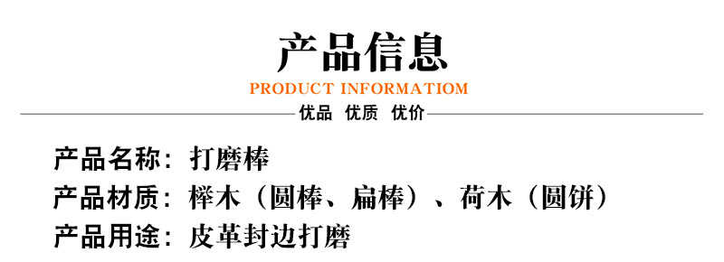 产品信息.jpg