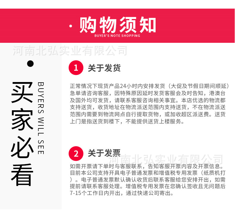 详情_17.png