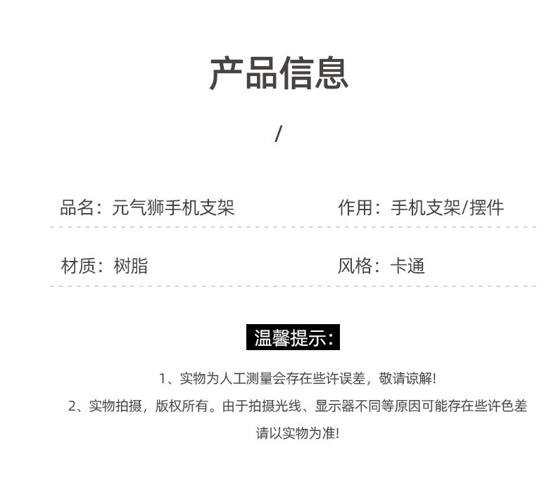 详情-08.jpg