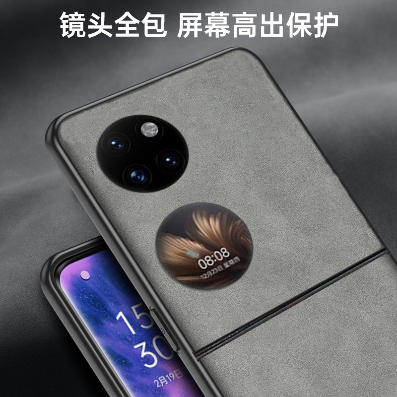 帮手主图-适用华为p50pocket手机壳P50Pocket