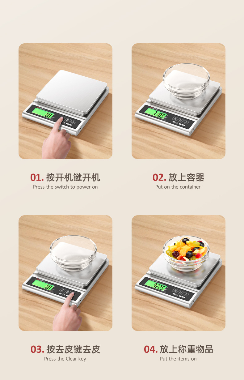 详情_09