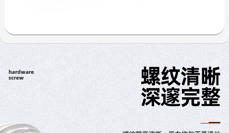 铁镀锌FM十字小沉头机牙螺丝_04_06.jpg