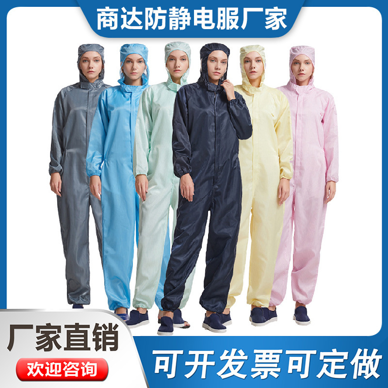 防静电服1.jpg