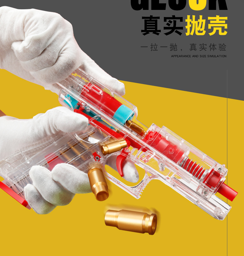 探索版描述设计_05