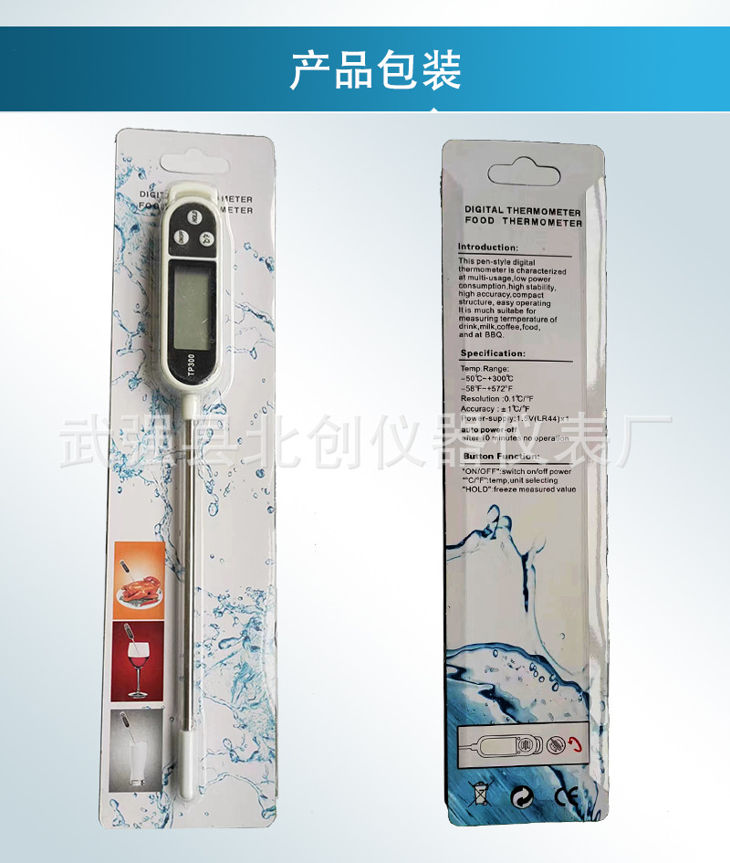 TP300-中文30_13